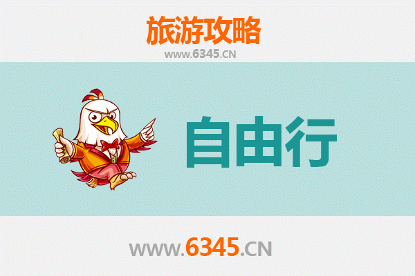 兰州皋兰一日游自由行攻略：山水古城间的深度体验