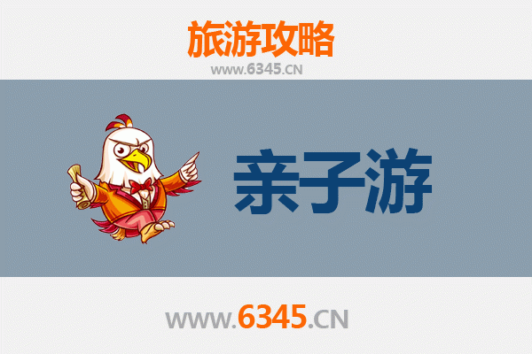 兰州皋兰亲子游全攻略：探索自然与文化的家庭乐趣