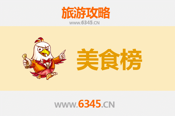 兰州皋兰美食排行榜前十名：资深旅游博主的舌尖指南