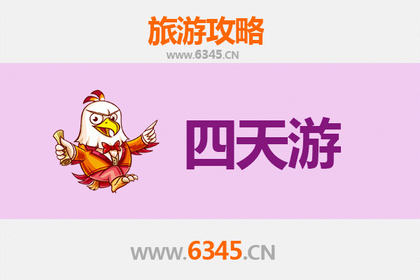 兰州皋兰四天三夜深度游攻略：黄河风情与丹霞奇观的完美之旅