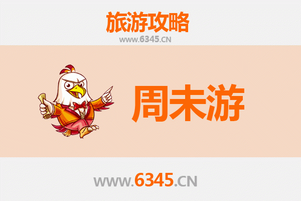 兰州皋兰周末游攻略：山水古镇与美食的完美邂逅