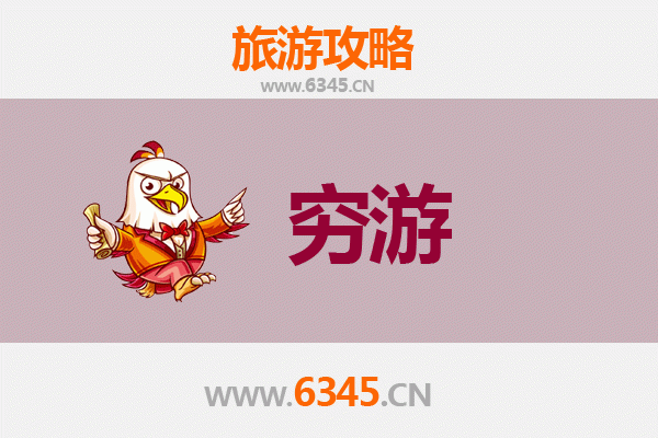 兰州皋兰穷游攻略：百元玩转黄河古渡，小众秘境深度体验