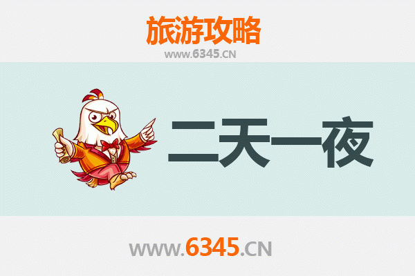 国庆兰州皋兰周边两天游攻略：山水古镇与田园秋色的完美邂逅