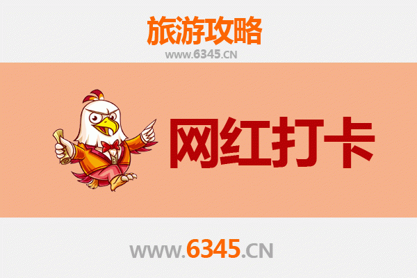 兰州皋兰网红打卡地全攻略：探索西北风情与潮流地标